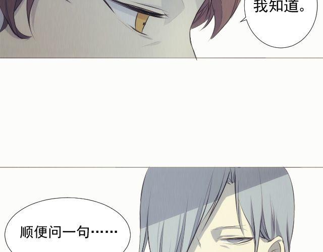 第9话 你到底是谁？23