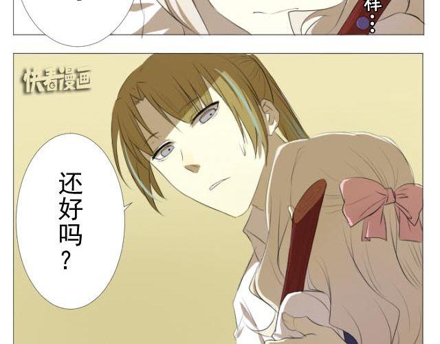 第1、2话 奇怪的扫帚41