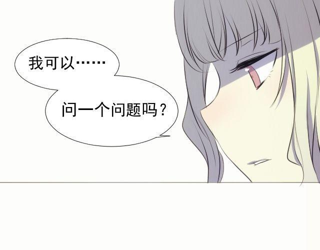 第9话 你到底是谁？34