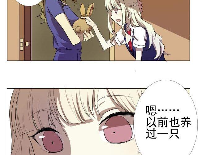 第3、4话 带着怀表的兔子42