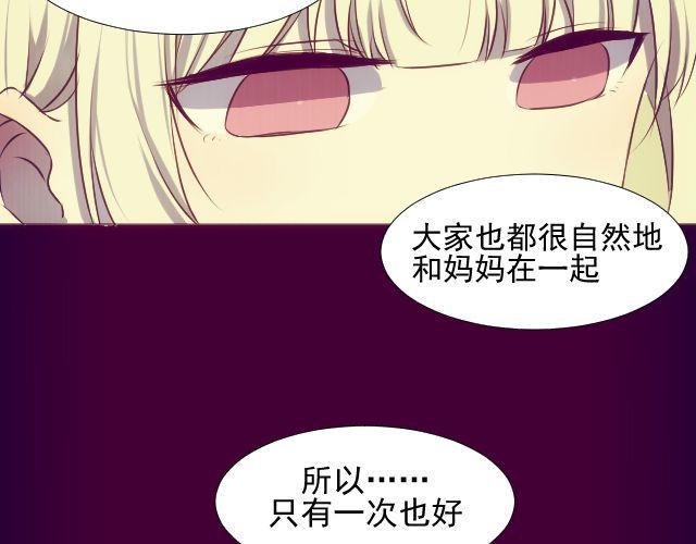 第9话 你到底是谁？7