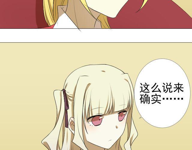 第7话 这个女孩是谁46