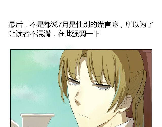第1、2话 奇怪的扫帚45