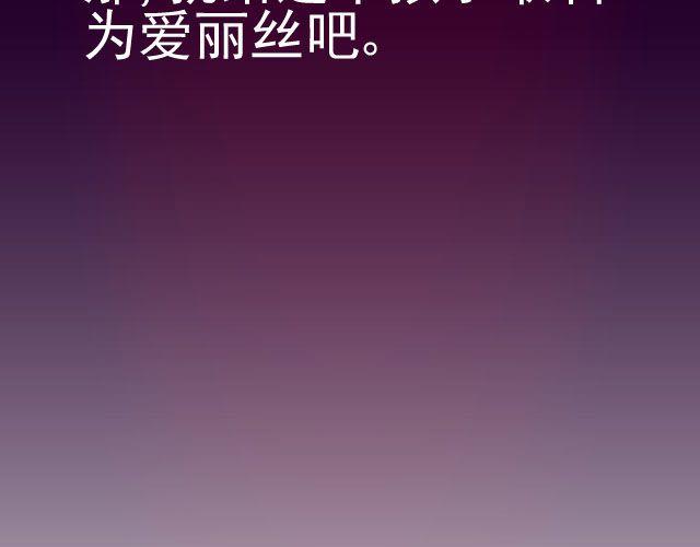 第5话 兔子是时光机？！25