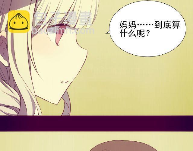 第9话 你到底是谁？4