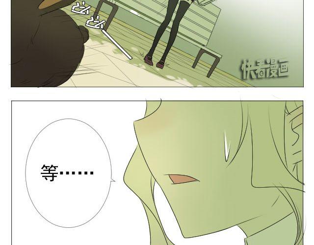 第5话 兔子是时光机？！9
