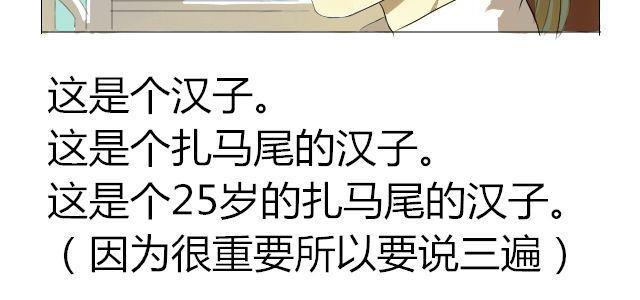 第1、2话 奇怪的扫帚46
