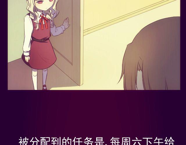 第8话 预言？2
