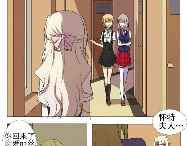 第3、4话 带着怀表的兔子38