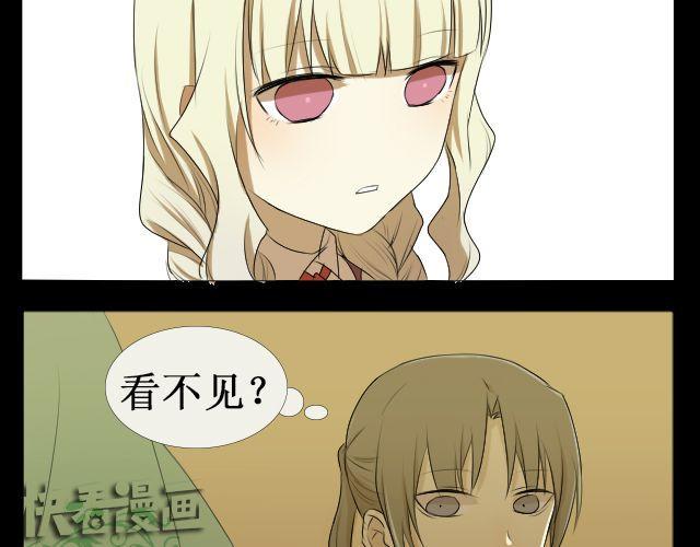第7话 这个女孩是谁8