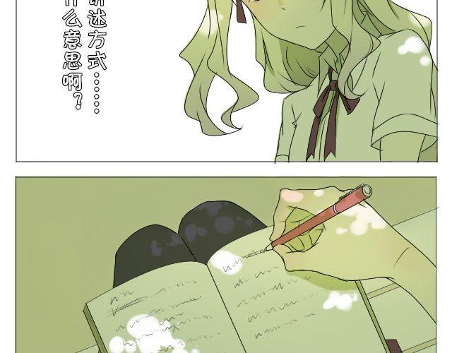 第5话 兔子是时光机？！2