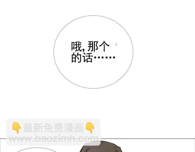 第6话 将要失去的光明12