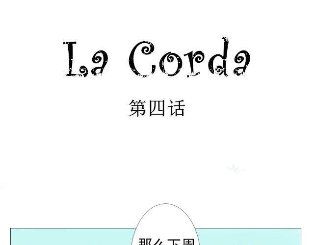 第3、4话 带着怀表的兔子20
