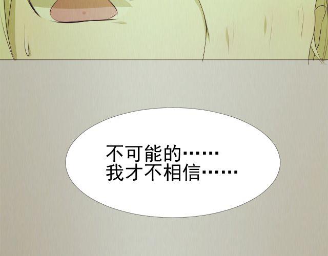 第8话 预言？27