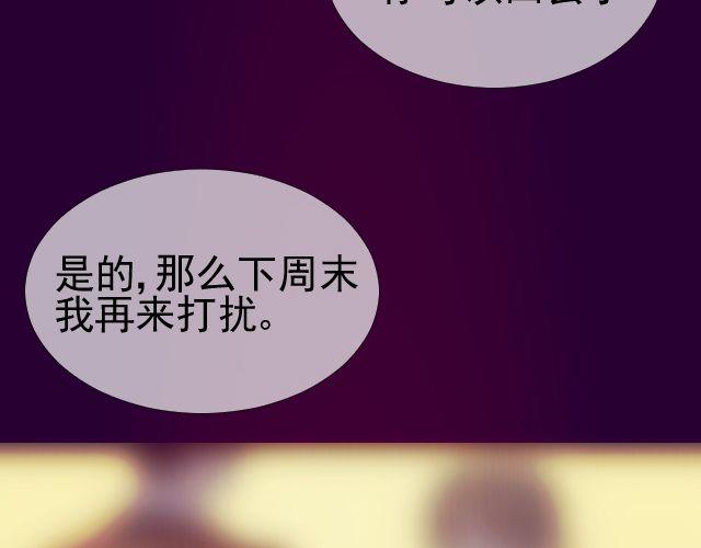 第10话 阿尔吉侬13