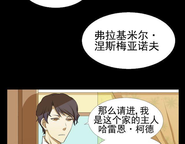 第7话 这个女孩是谁2