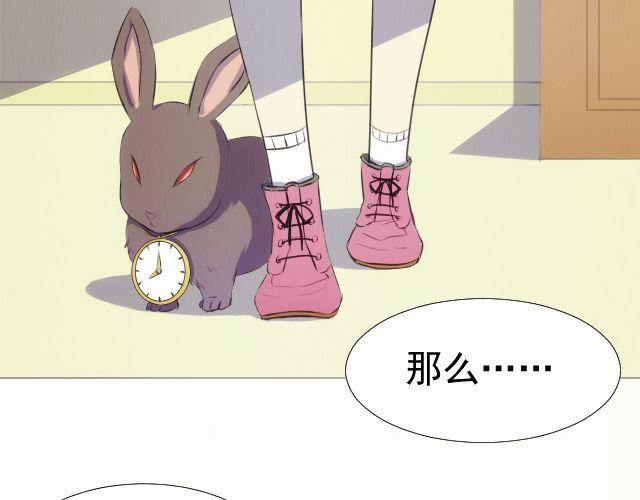 第9话 你到底是谁？37