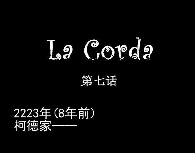 第7话 这个女孩是谁0