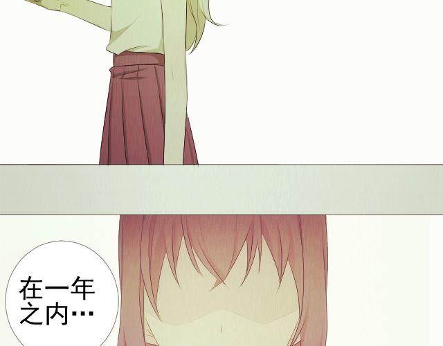 第8话 预言？25