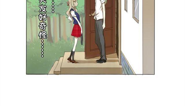 第1、2话 奇怪的扫帚13