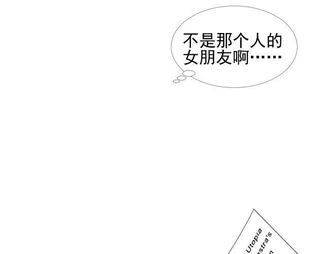第7话 这个女孩是谁32