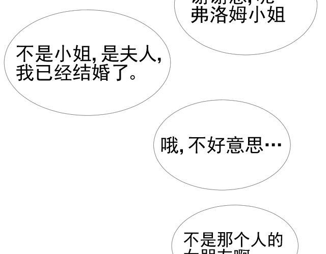 第8话 预言？19