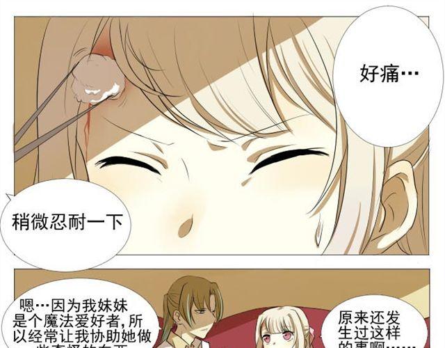 第3、4话 带着怀表的兔子9