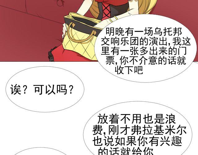 第8话 预言？17