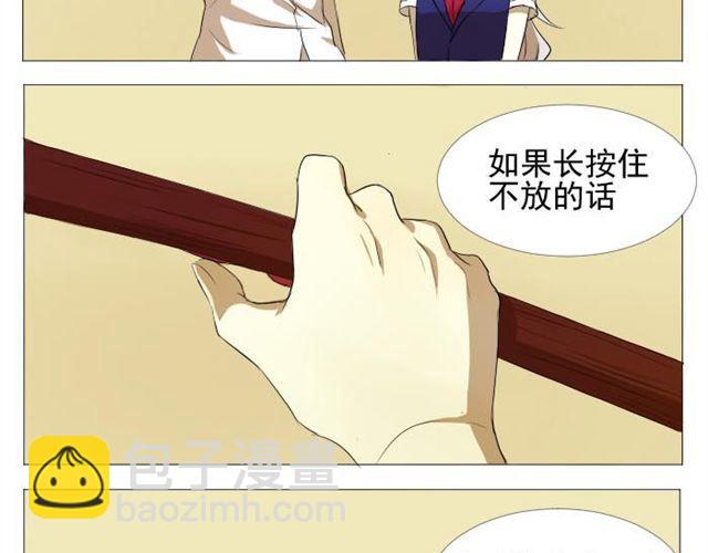 第3、4话 带着怀表的兔子12