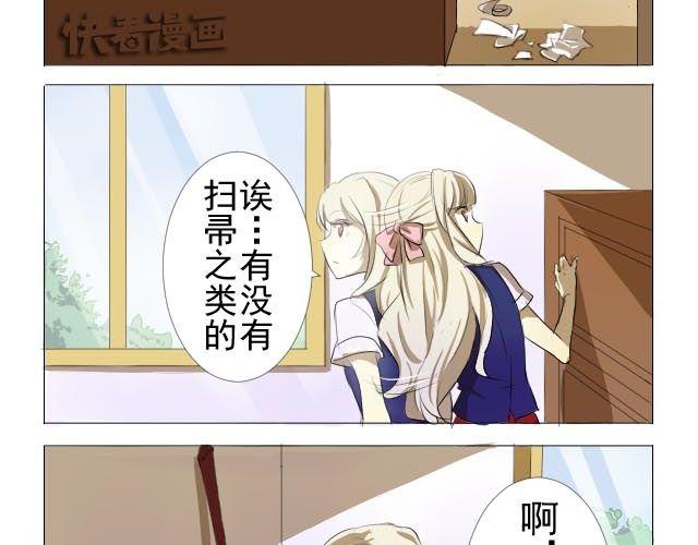 第1、2话 奇怪的扫帚26
