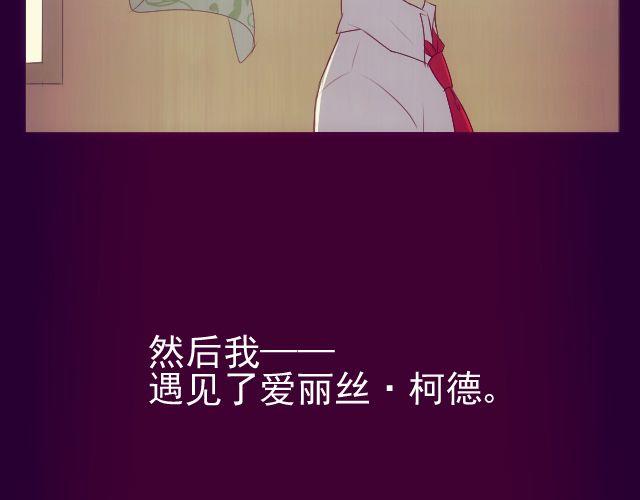 第8话 预言？4