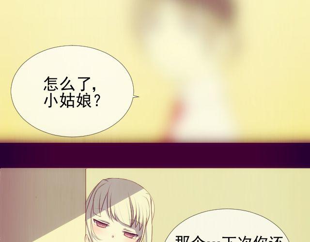第10话 阿尔吉侬16