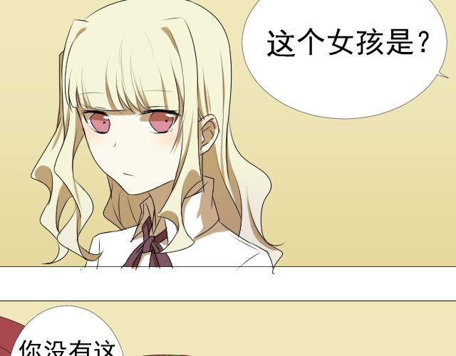 第7话 这个女孩是谁16