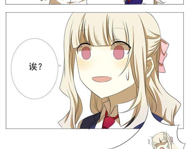 第3、4话 带着怀表的兔子16