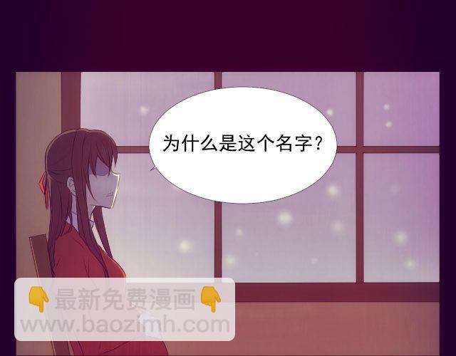 第5话 兔子是时光机？！21