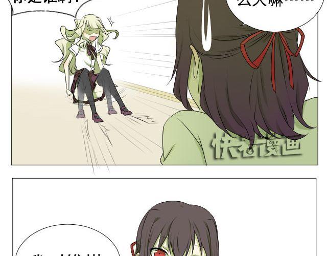 第5话 兔子是时光机？！30