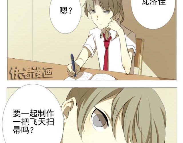 第3、4话 带着怀表的兔子1