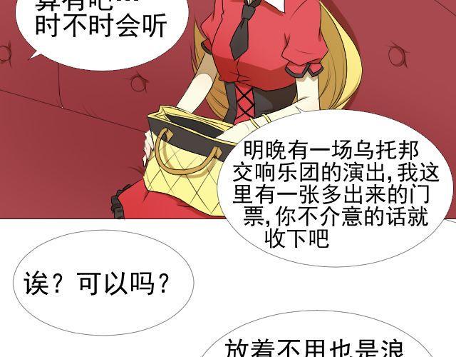 第7话 这个女孩是谁29