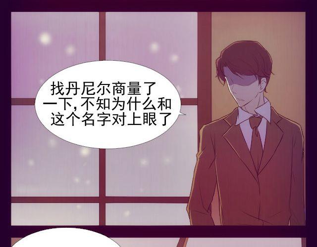 第5话 兔子是时光机？！22