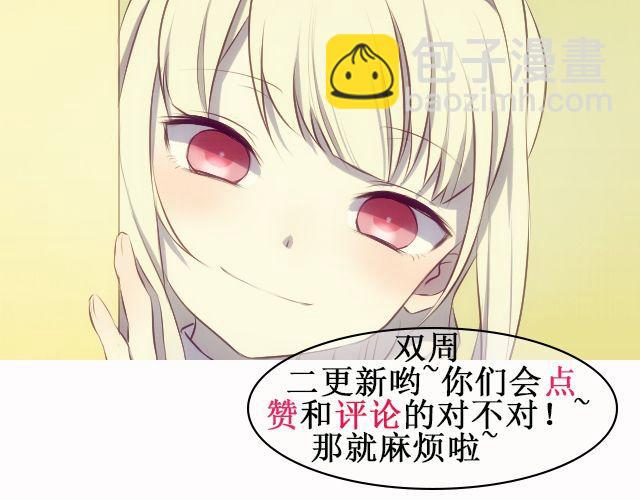 第10话 阿尔吉侬58