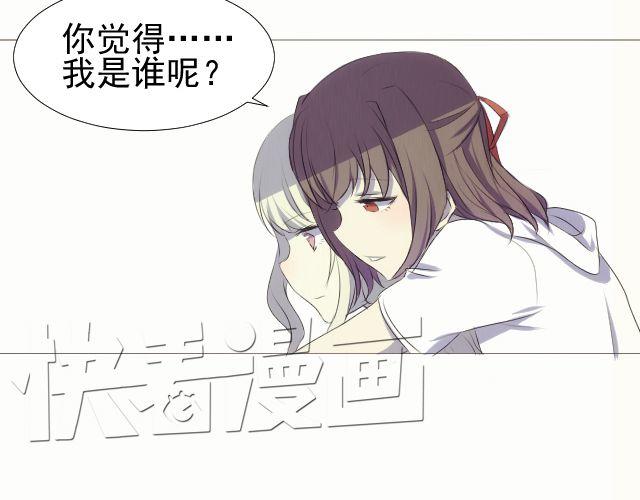 第9话 你到底是谁？38