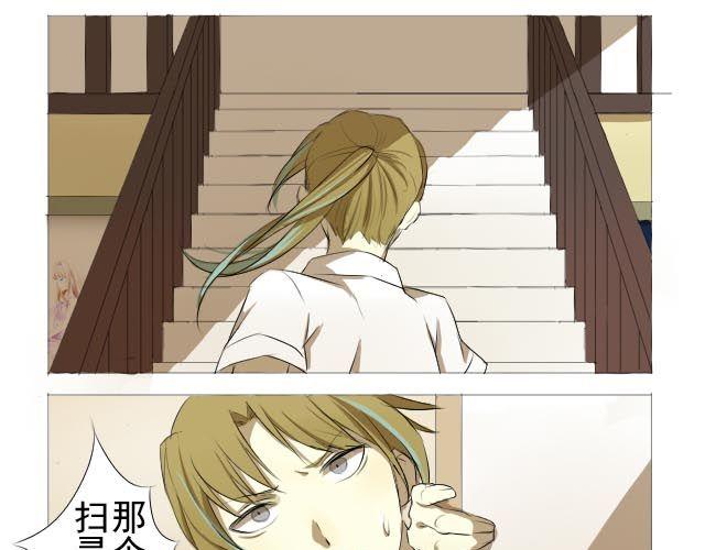 第1、2话 奇怪的扫帚32