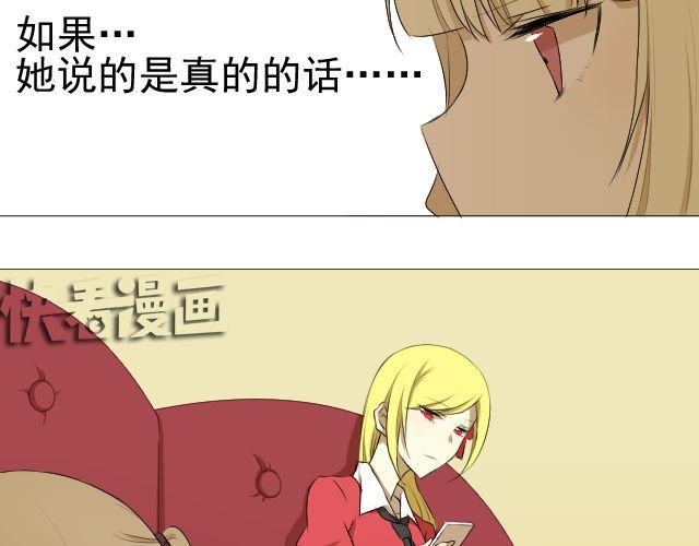 第7话 这个女孩是谁24