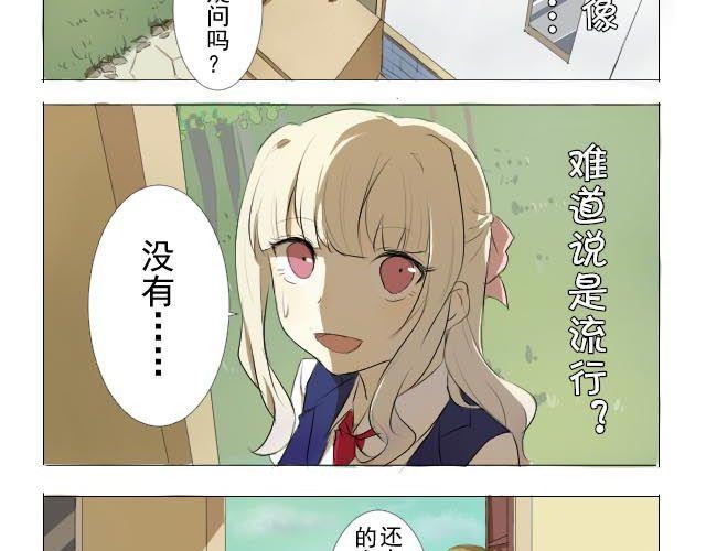 第1、2话 奇怪的扫帚16