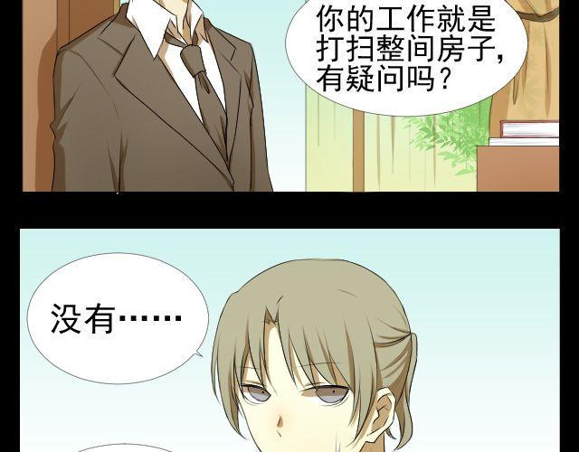 第7话 这个女孩是谁3