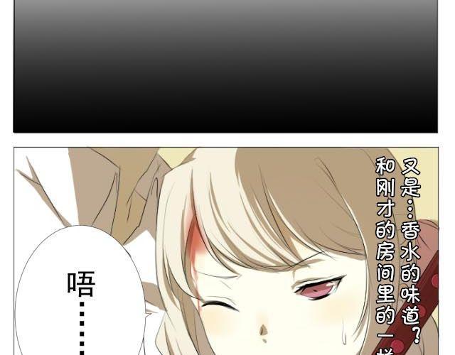 第1、2话 奇怪的扫帚40