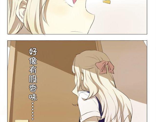 第1、2话 奇怪的扫帚21