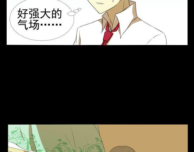 第7话 这个女孩是谁4