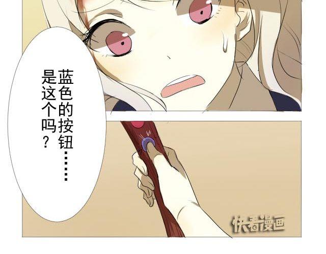 第1、2话 奇怪的扫帚37