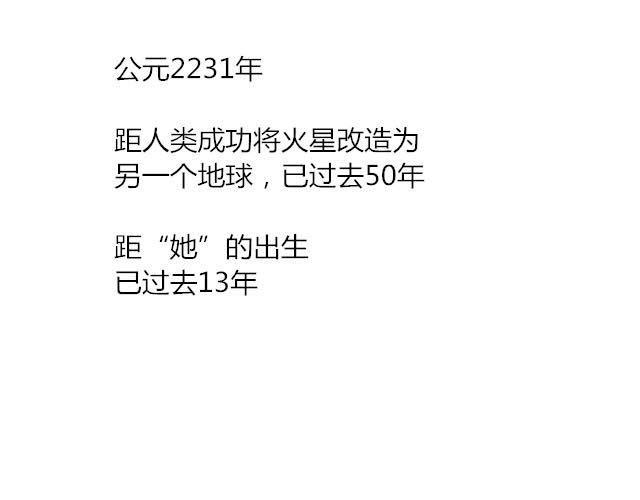 第1、2话 奇怪的扫帚8